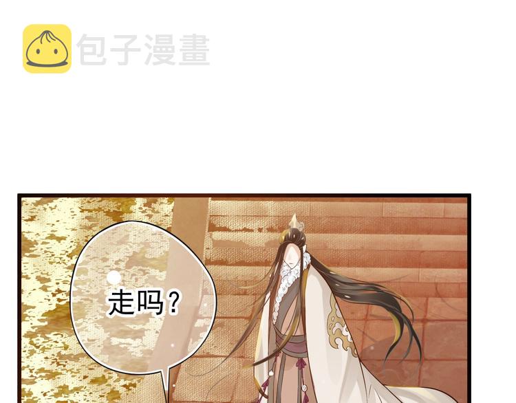 第13话 眼中都是你132