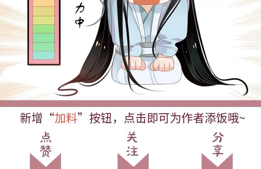 第79话 我找到你了124
