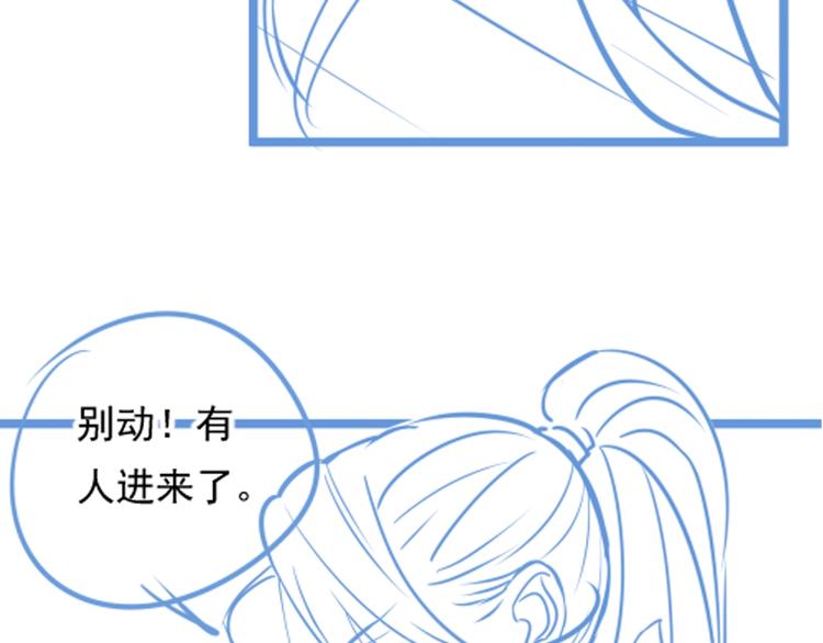 第8话 私会137
