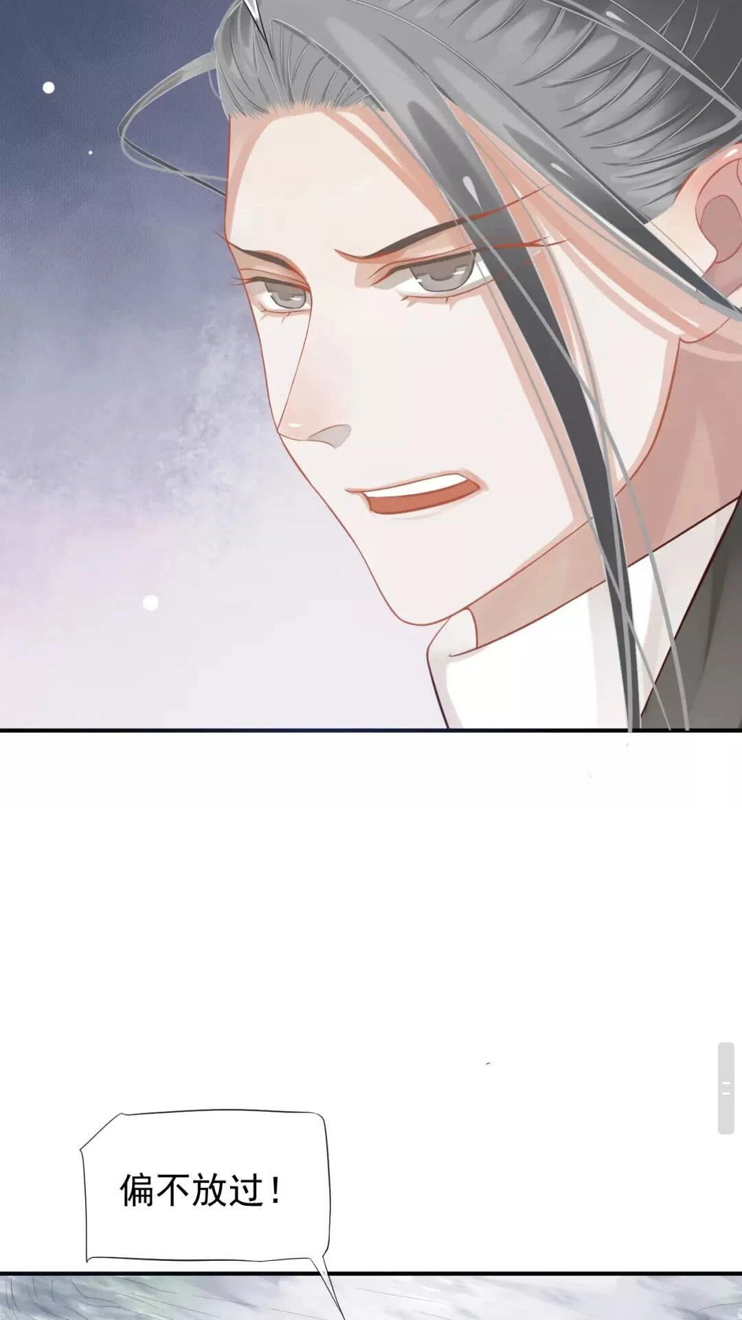 第56话 不放开！不放过！15