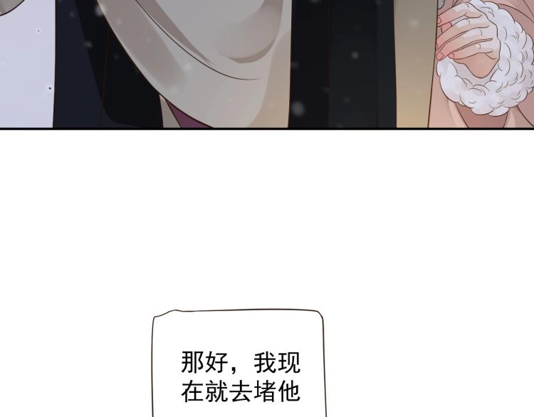 第96话 玉笛碎7