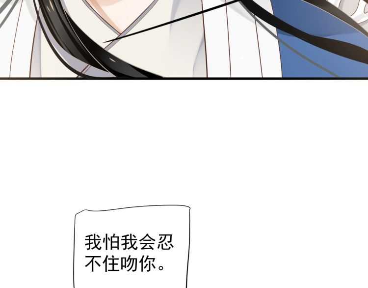 第73话 策马扬鞭54