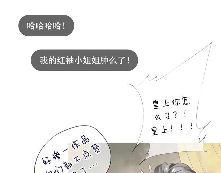 第4话 精疲力竭152