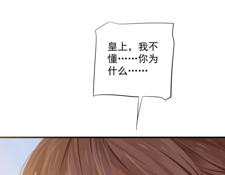 第92话 你没事就好……42