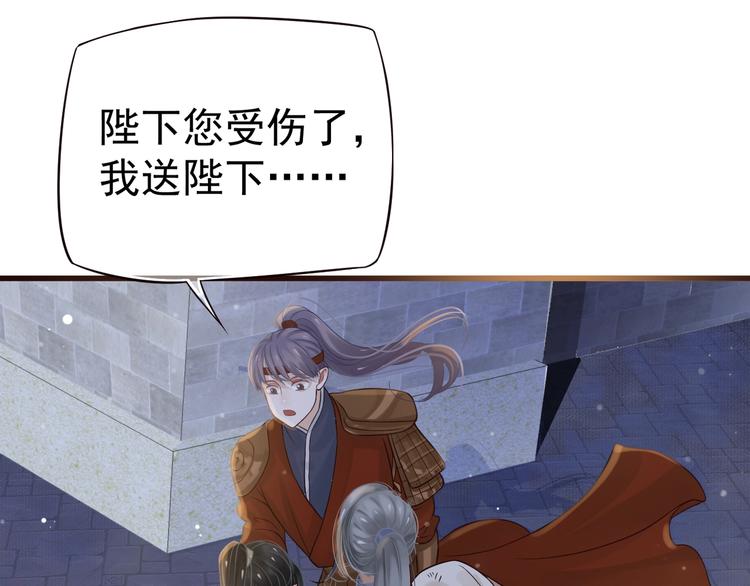 第15话 公主抱？！52