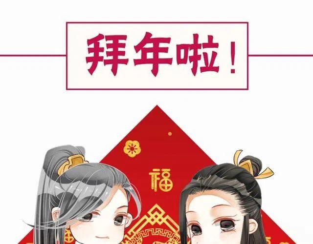 第27话 醉酒后的香甜113