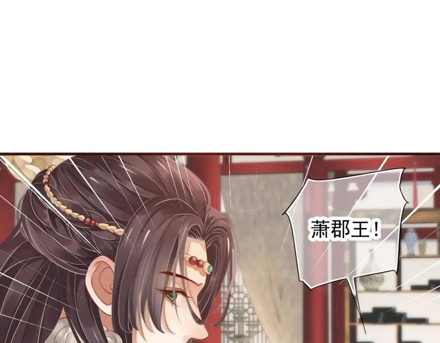 第103话 锒铛入狱？20