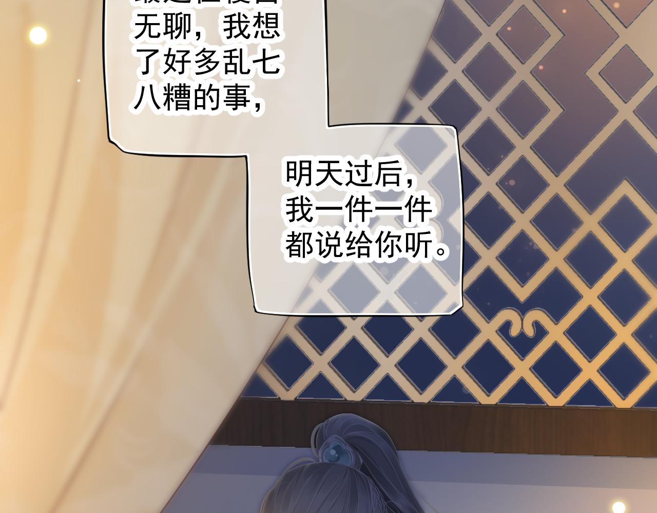 第109话 害怕!?27