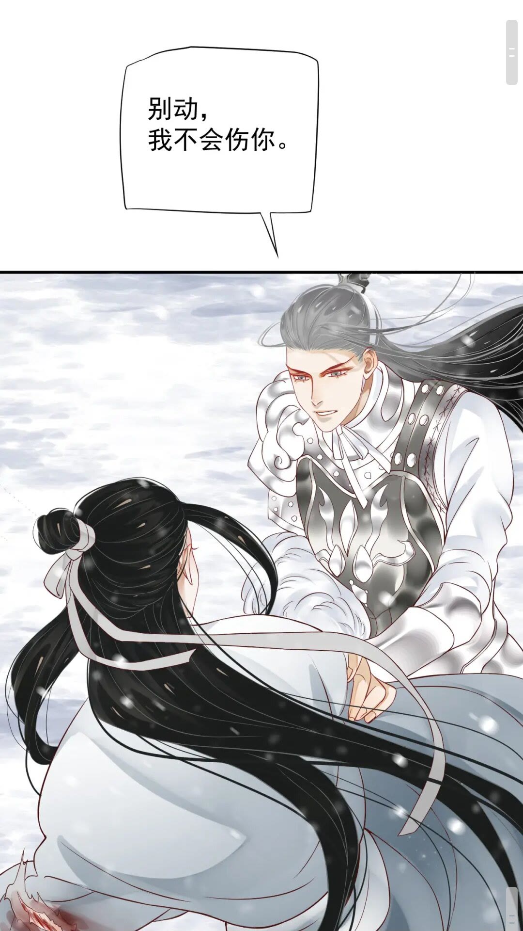 第51话 我自己来！14