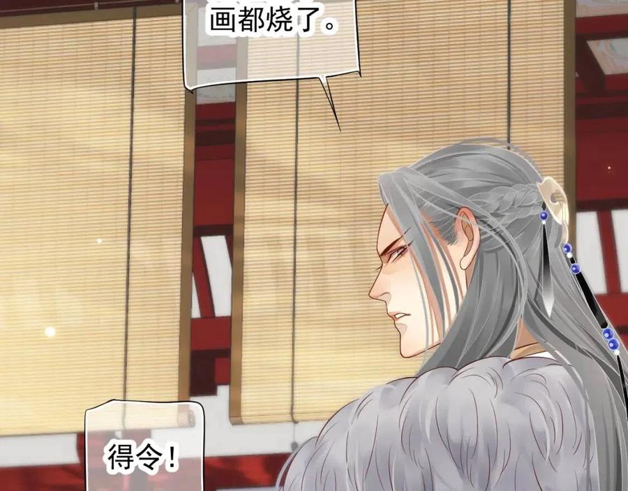 第106话 他疯了69
