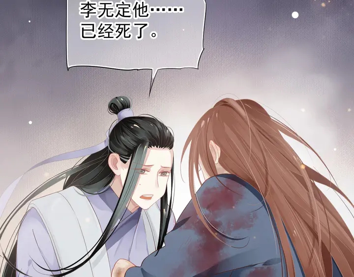 第57话 横刀夺爱？55