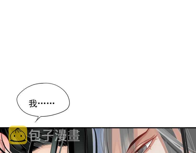 第65话 冷，要抱抱101