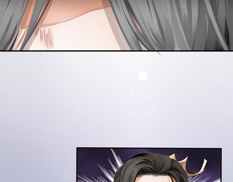 第2话 他竟咬了我？！76