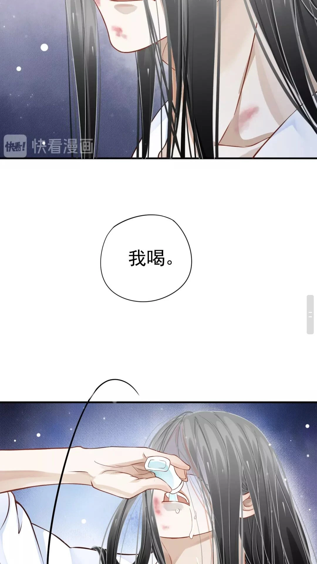 第45话 为了遇见你6