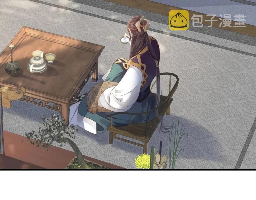 第101话 抓错重点？124