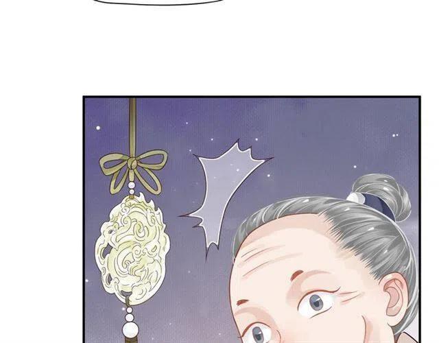 第30话 与你的良辰美景10