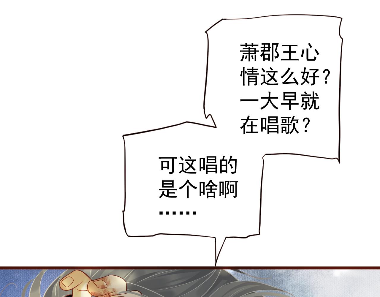 完结篇 大婚15