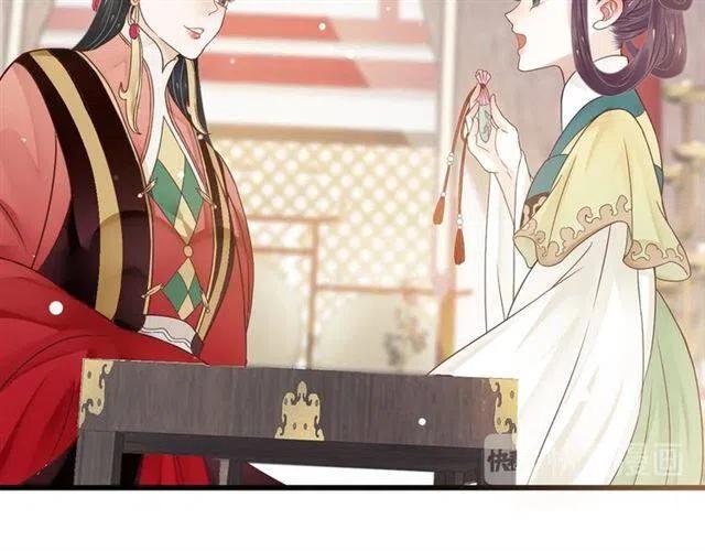 第28话 华丽湿身？？29