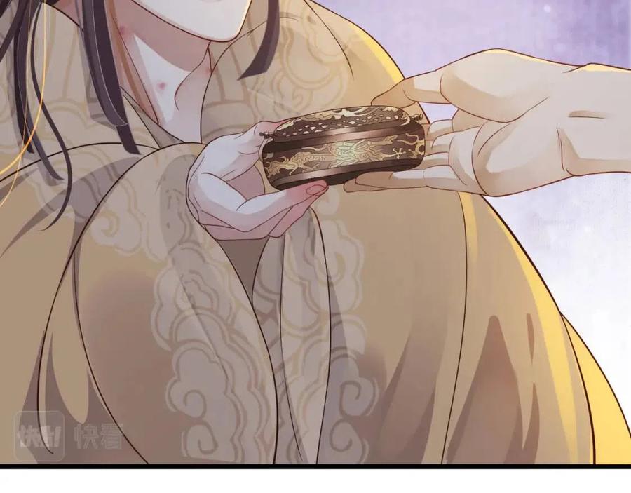第102话 恃宠生娇？101