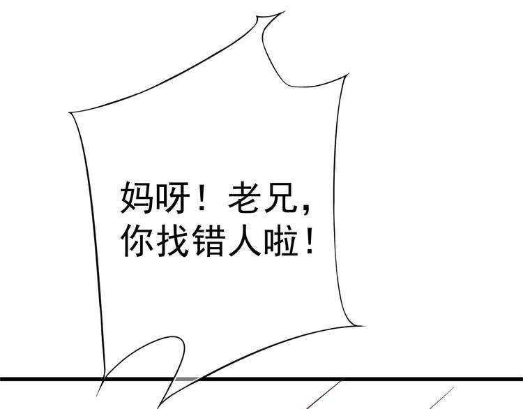 第11话 皇上的需求？111