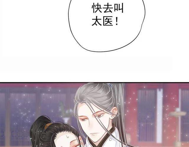 第29话 出水芙蓉？18