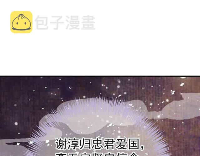 第22话 我可以和你睡吗？46