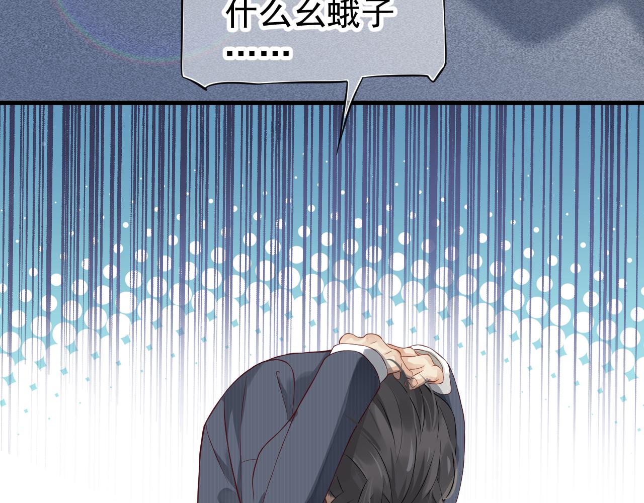 番外3 遇见70