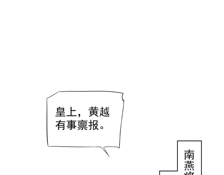 第75话 亲亲就不疼了82