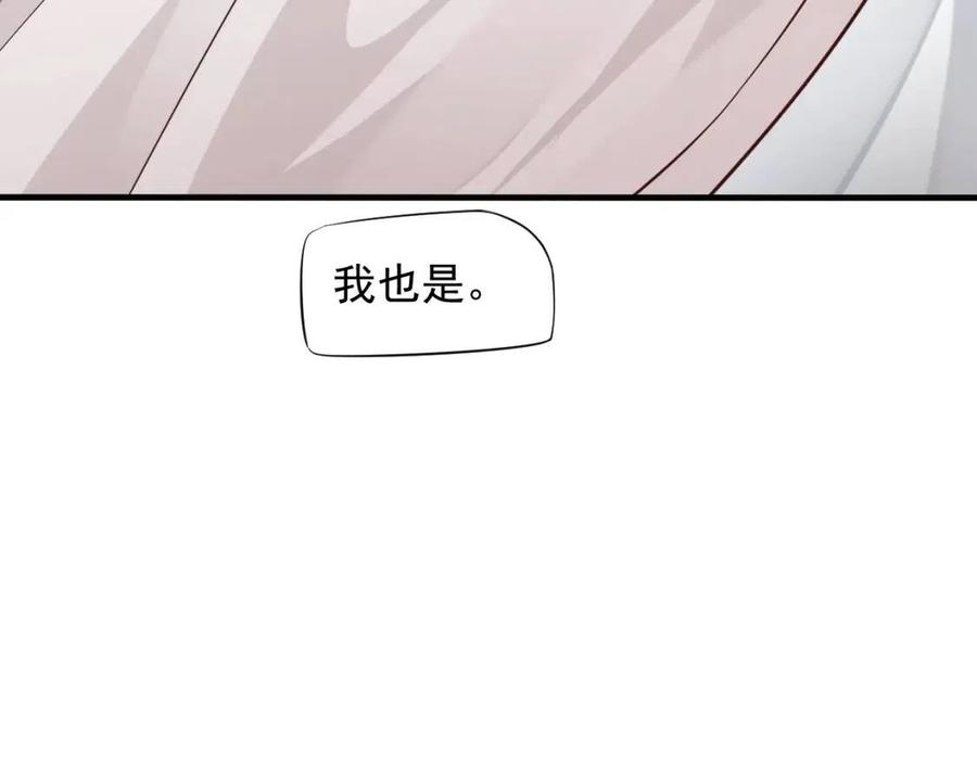 第101话 抓错重点？71
