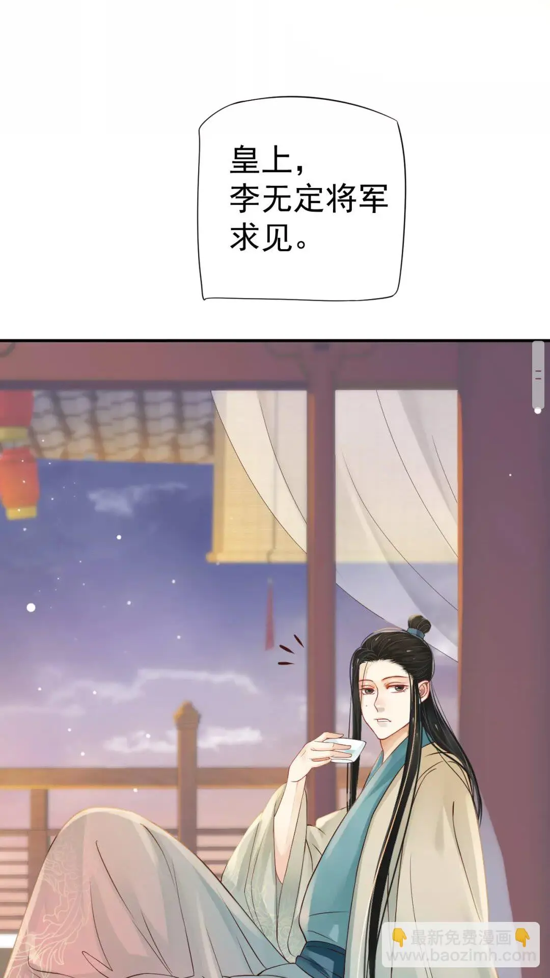 第45话 为了遇见你24