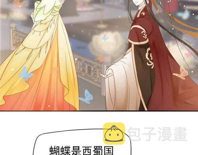 第28话 华丽湿身？？95