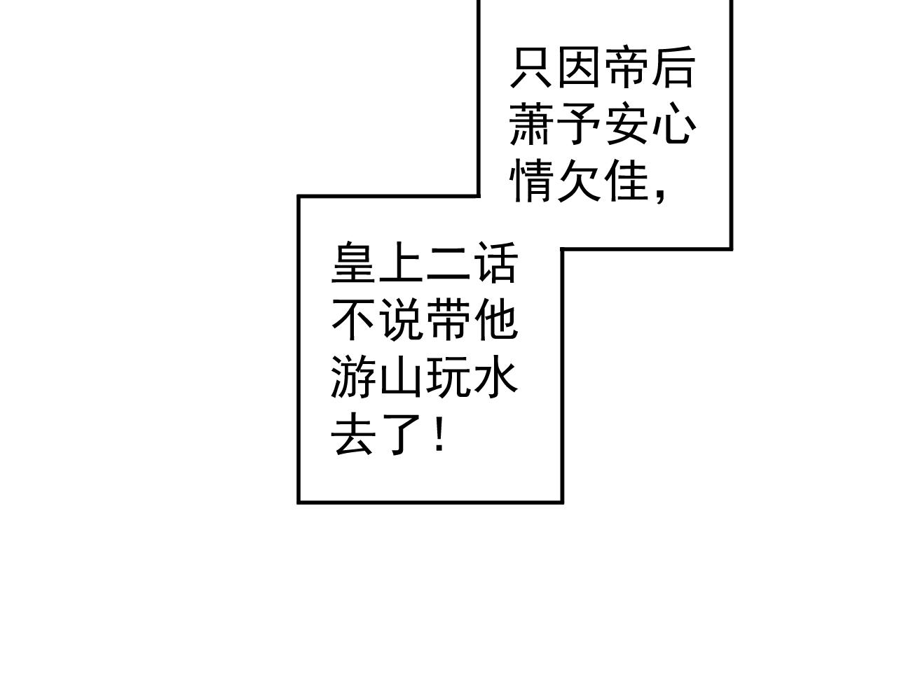 番外完结篇 你是我的131