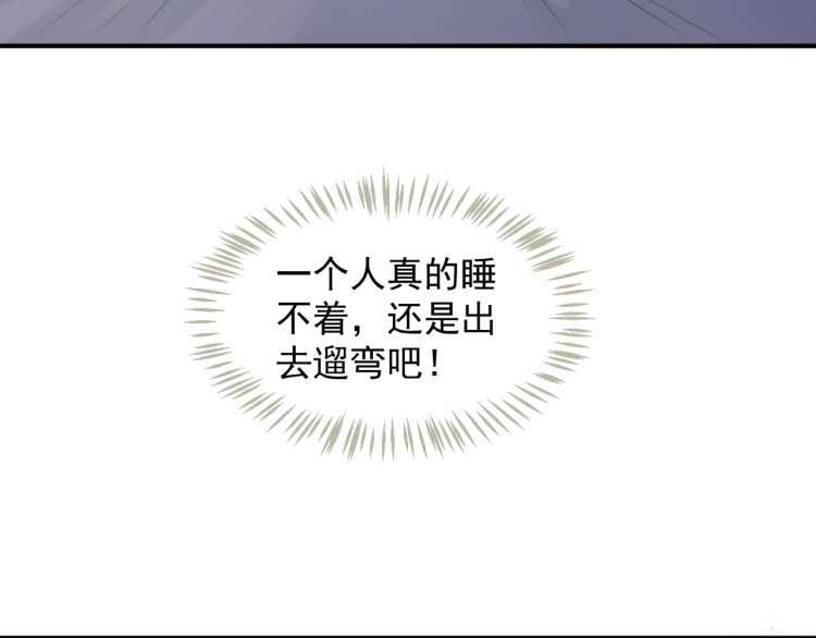 第67话 快去领证！53