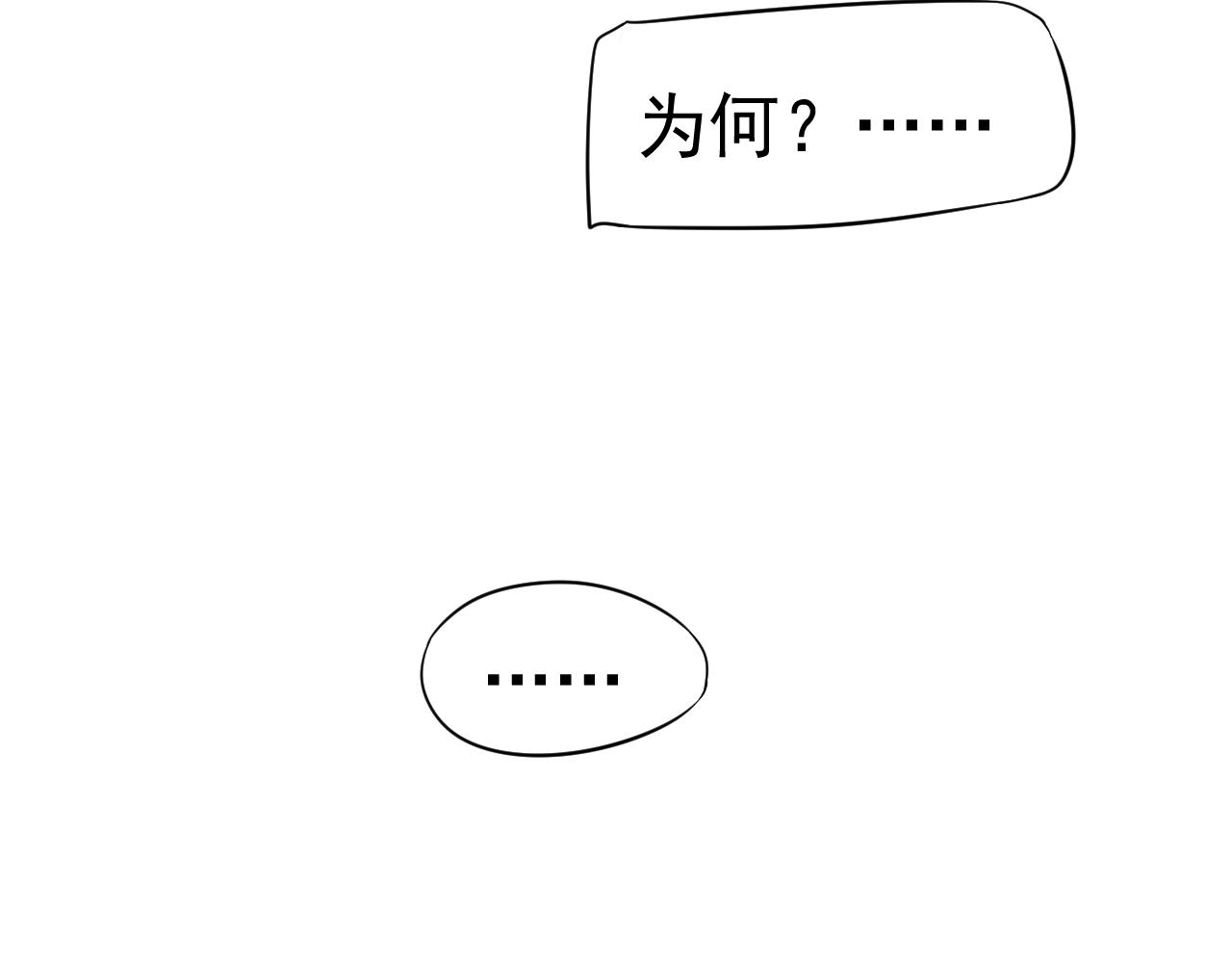 第24话 永宁公主神助攻？79