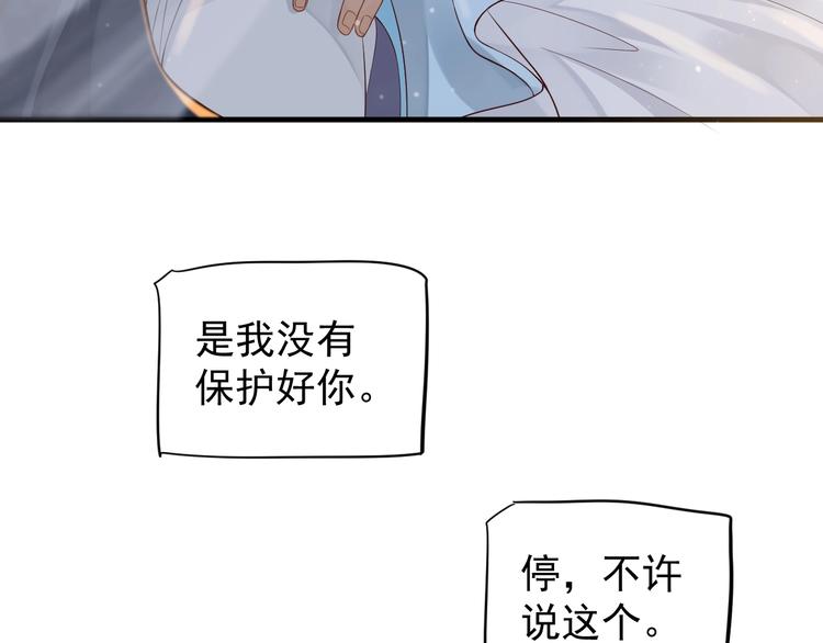 第二季完结篇 你在玩火20