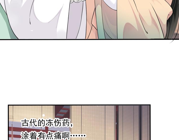 第7话 背后的温暖57