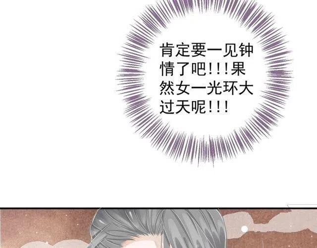 第28话 华丽湿身？？63