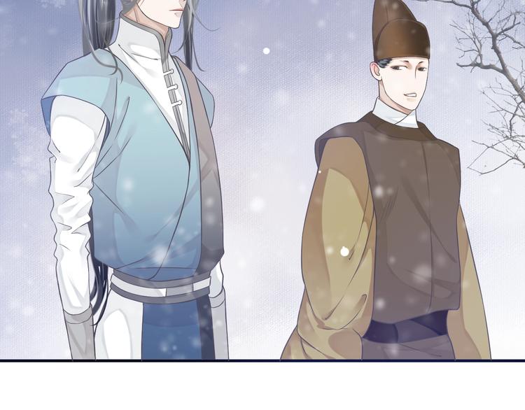 第6话 雪地里的纠葛58