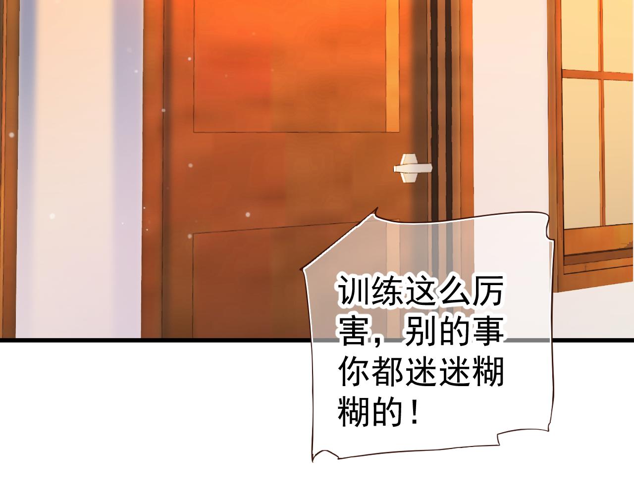番外2 约会吧130