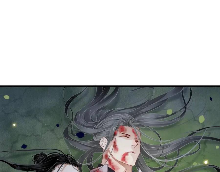 第79话 我找到你了81
