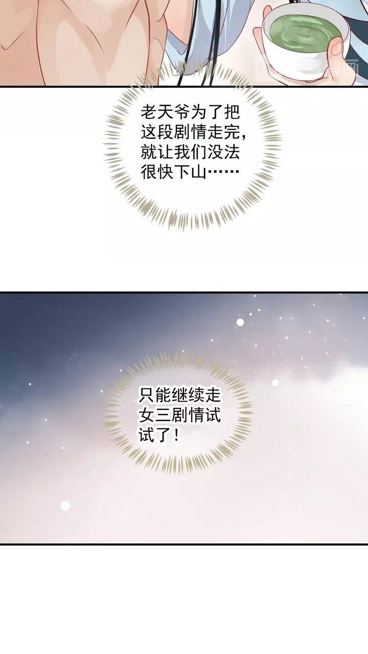 第61话 牵我走43