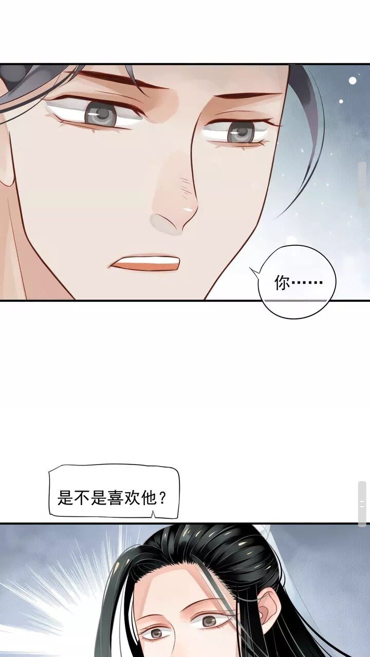 第63话 你在做什么？14