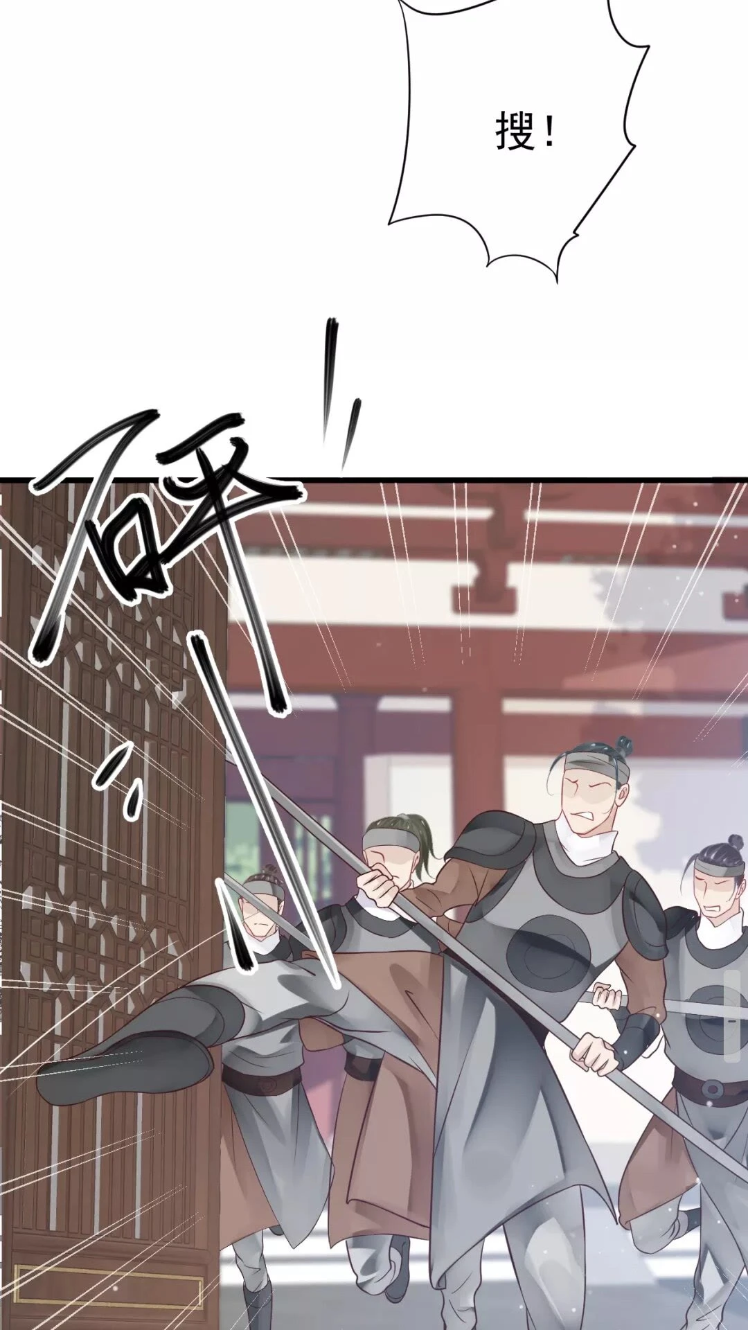 第42章 背道而驰30