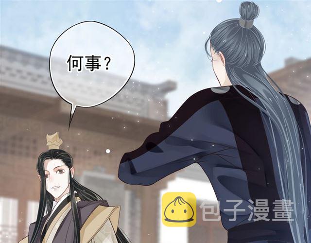 第35话 活在这乱世太难…5