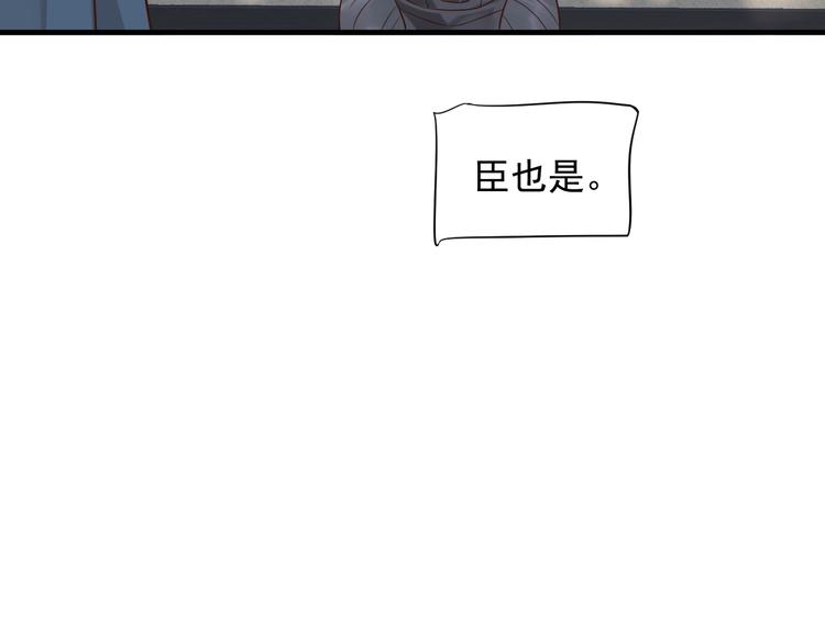 第87话 肉体诱惑8
