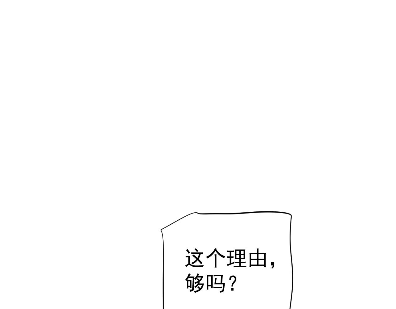 番外6 宣誓主权73