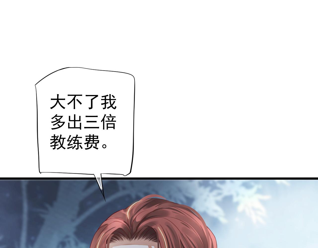 番外6 宣誓主权35