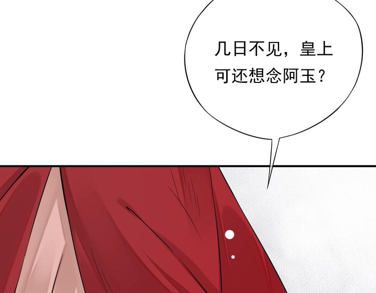 第7话 背后的温暖99