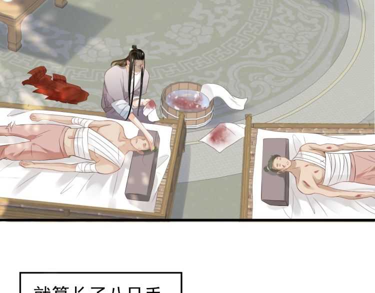 第74话 手在干嘛？92
