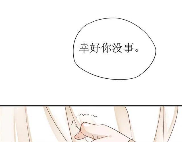 第29话 出水芙蓉？75